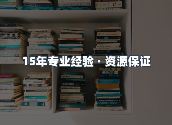 电子书资源展示